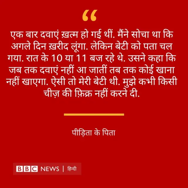 कोलकाता रेप केस