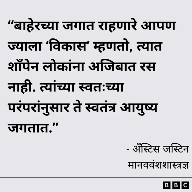 जस्टीन यांचा कोट 