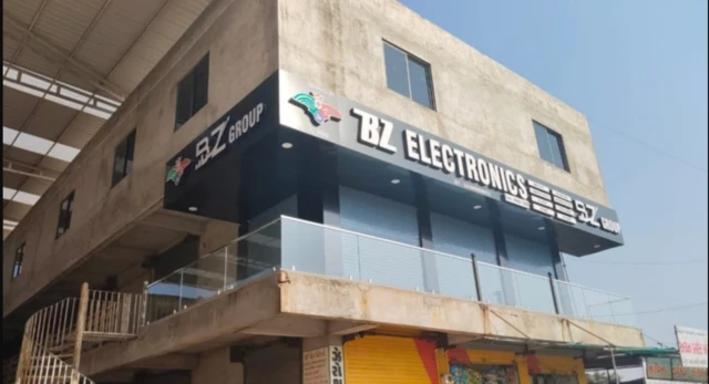 BZ ફાઇનાન્સ કૌભાંડ સ્કેમ, ભૂપેન્દ્રસિંહ ઝાલા રિમાન્ડ, બિટકૉઇન, બિટકૉઇનમાં રોકાણ, પોન્ઝી સ્કિમ, ગુજરાત સીઆઈડી તપાસ, ડીઆજી પરીક્ષિતા રાઠોડ