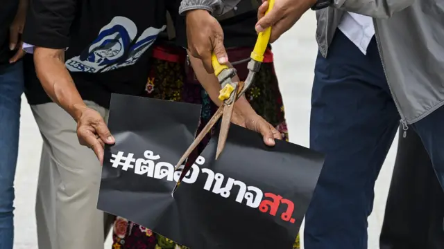 ตัด ส.ว.