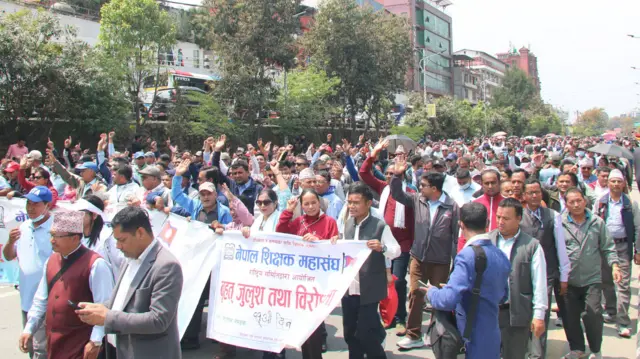 आन्दोलनरत शिक्षकहरू