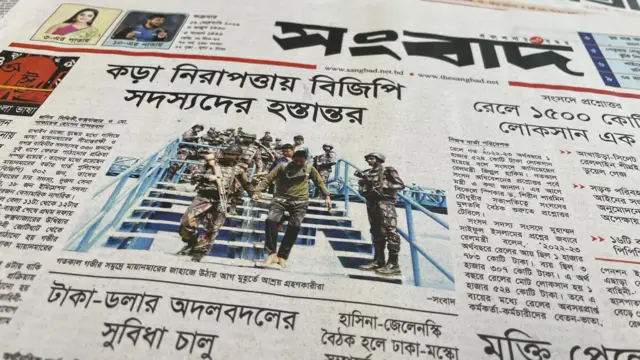 পত্রিকা