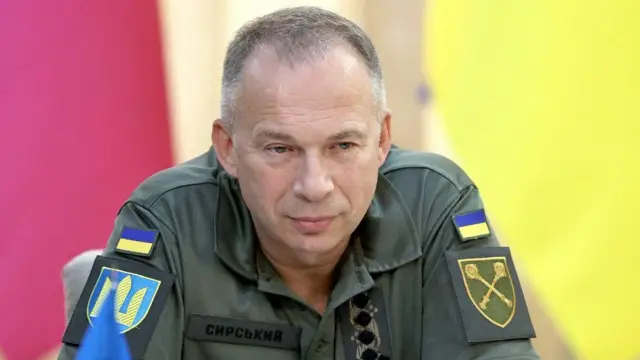 Сирський