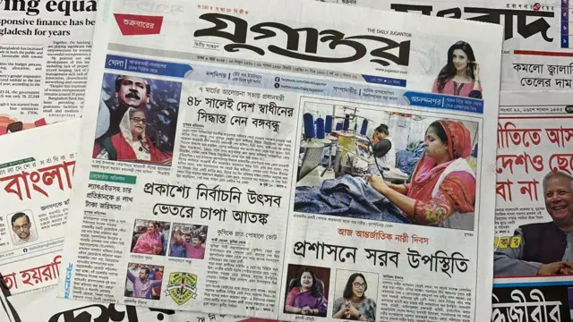 সংবাদপত্র