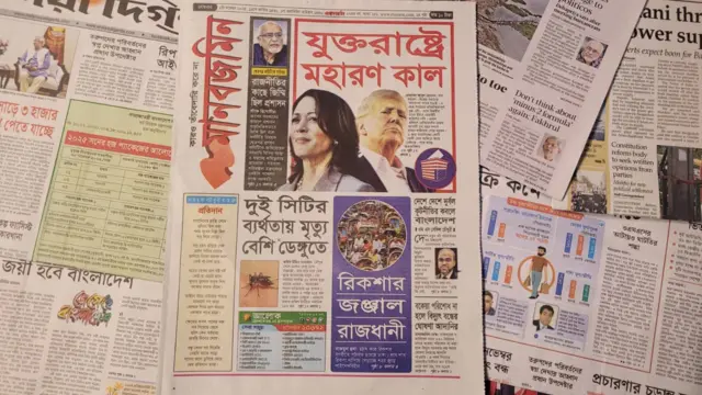 পত্রিকা