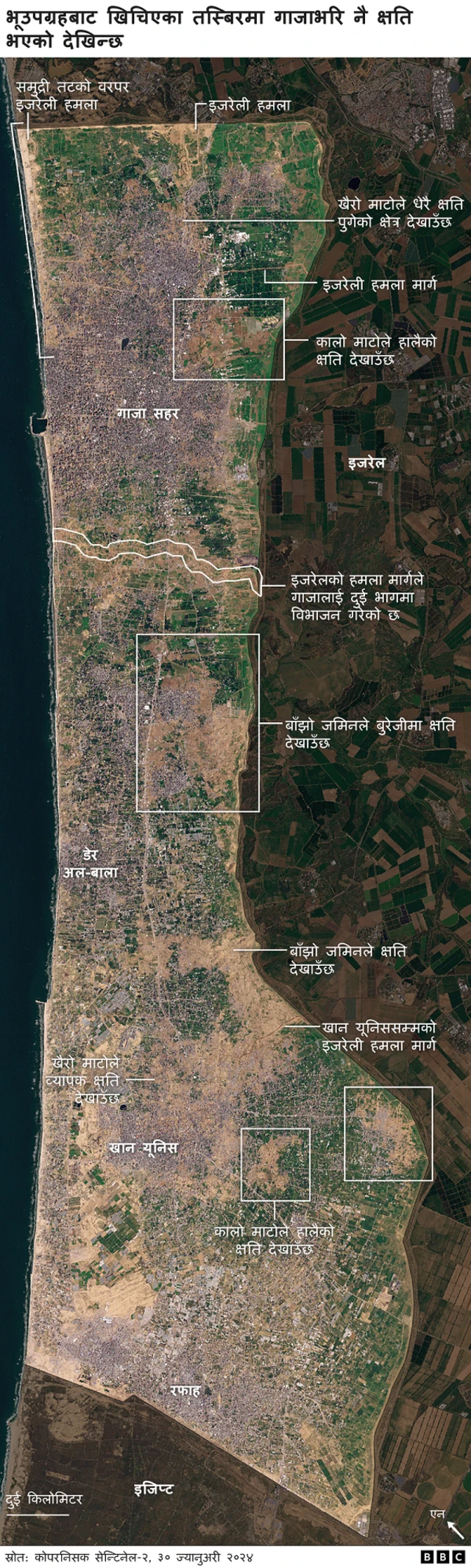 जमिनमा क्षति