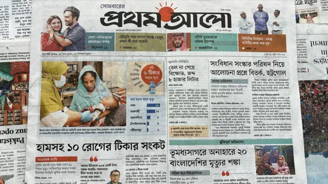 প্রথম আলো