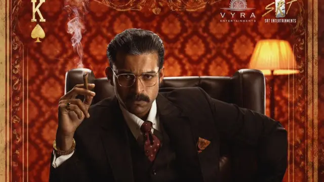 మట్కా సినిమా