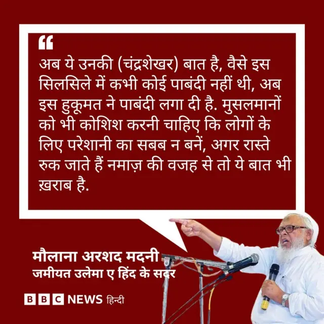 अरशद मदनी