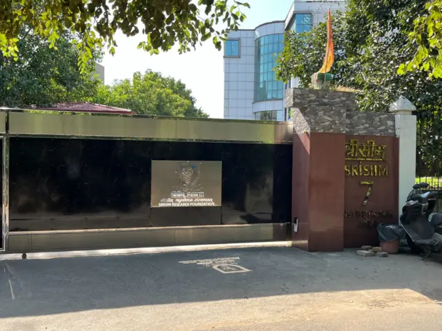 శారద ఇన్స్టిట్యూట్ ఆఫ్ ఇండియన్ మేనేజ్మెంట్