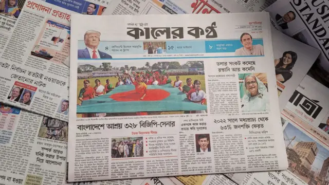 পত্রিকা