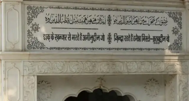 बख़्तियार काकी