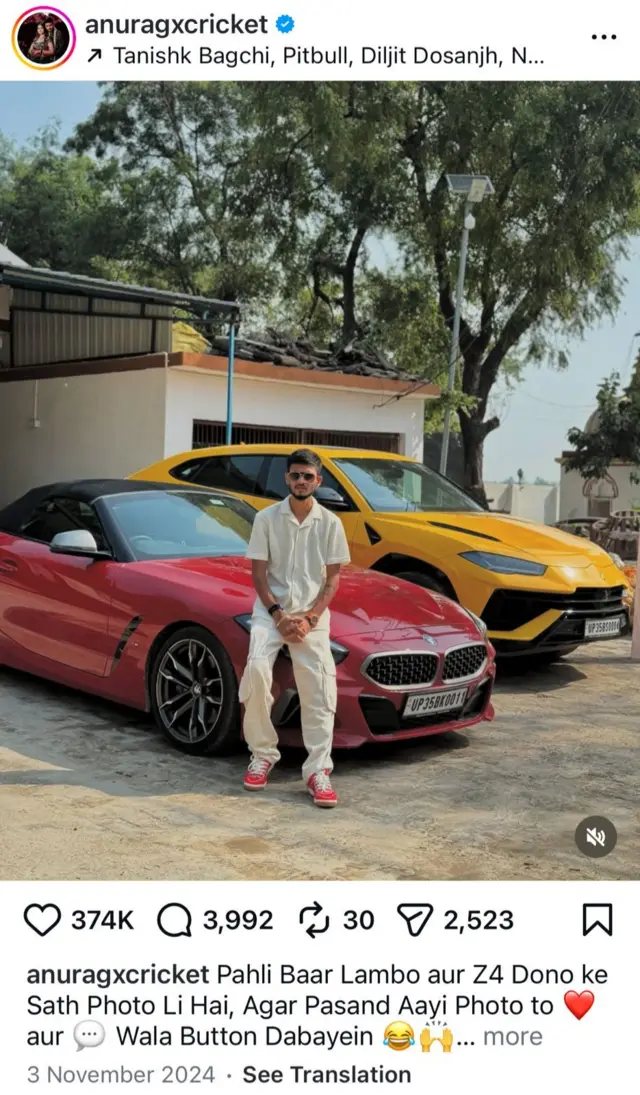 अनुराग द्विवेदी