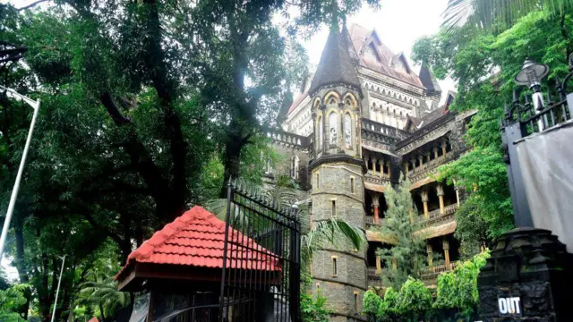 बॉम्बे हाई कोर्ट 