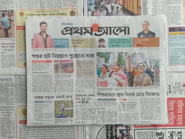 প্রথম আলো