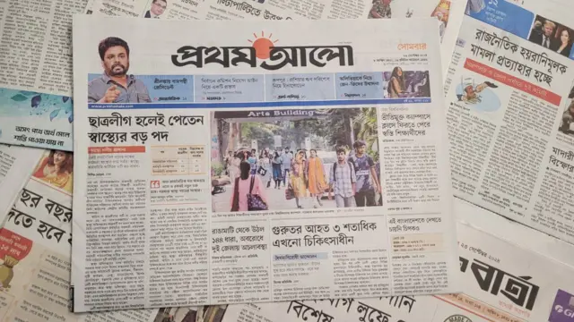 পত্রিকা