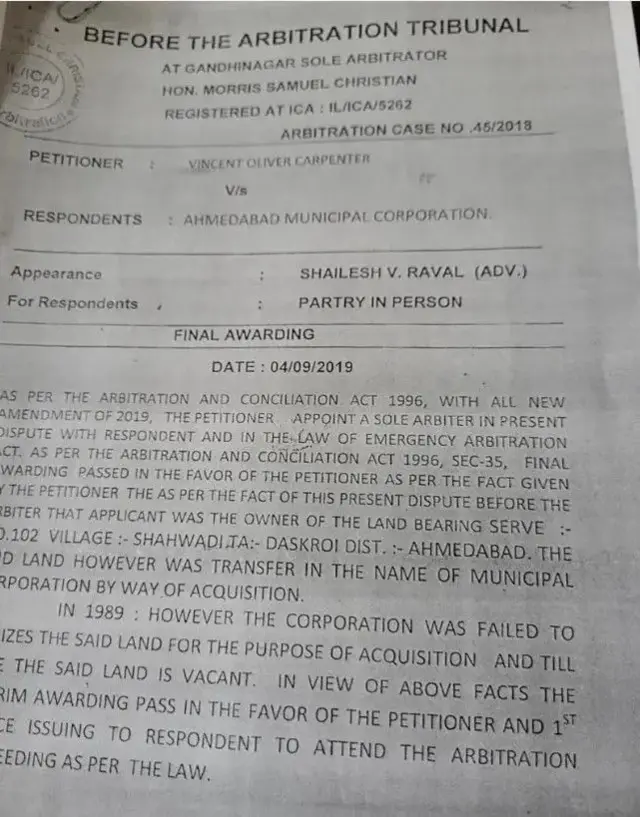 ২০১৯ সালে মরিস স্যামুয়েল ক্রিশ্চিয়ানের দেওয়া একটা ভুয়ো রায়ের নথি। 