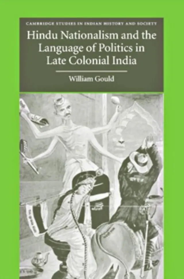 பிரயாக்ராஜ், மகாகும்பமேளா, மகாத்மா காந்தி, சுதந்திரத்திற்கான போராட்டம்

