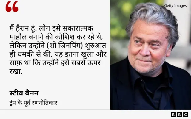 स्टीव बैनन