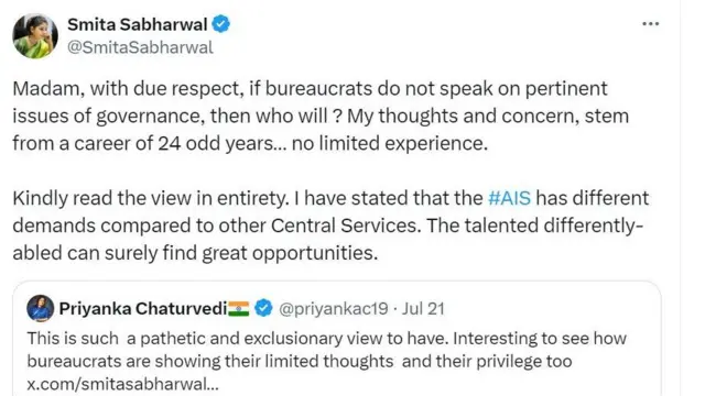 பிரியங்கா சதுர்வேதியின் கருத்துக்கு பதில் கூறிய ஸ்மிதா சபர்வால் 