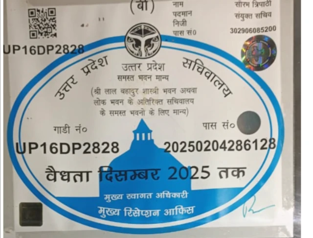 अभियुक्त की गाड़ियों पर संवेदनशील इलाक़ों में जाने के लिए पास भी लगे थे