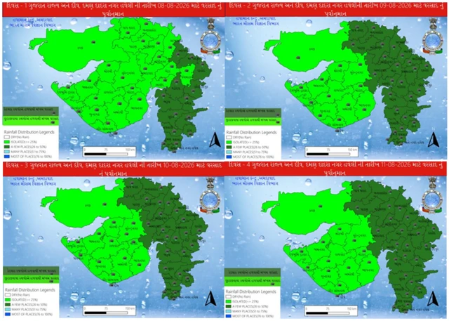 ગુજરાત હવામાન: ઉત્તર ગુજરાતના આ જિલ્લાઓમાં પડી શકે છે વરસાદ
