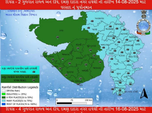 સાતમ આઠમ દરમિયાન વસાદ, ડૅમોની સ્થિતિ, ક્યાં વરસાદ પડશે, ગુજરાત હવામાન આગાહી, ચોમાસું, વરસાદ, બીબીસી વૅધર, બીબીસી હવામાન, ચોમાસું બીબીસી સમાચાર, બીબીસી ન્યૂઝ ગુજરાતી