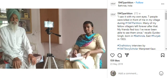 ਪਾਰਟੀਸ਼ਨ ਆਰਕਾਈਵ