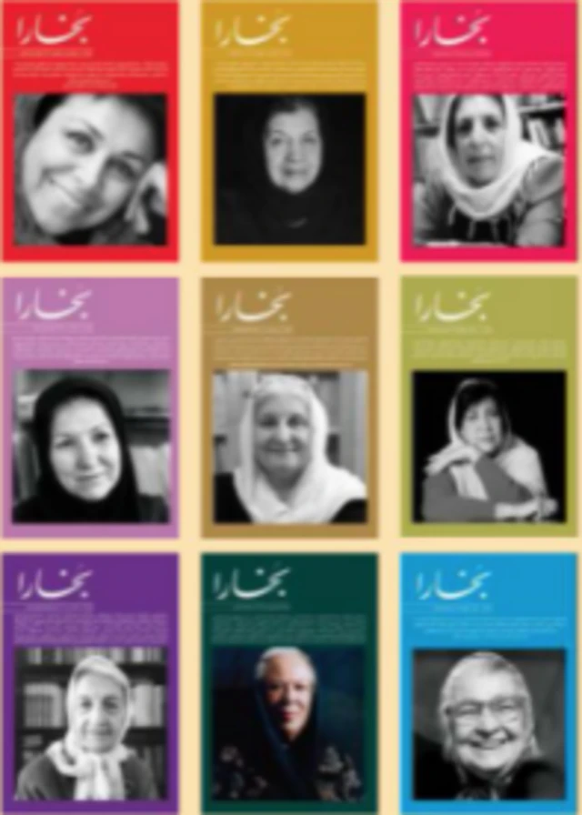 زنان موثر و جلدهای بخارا