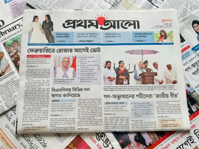 প্রথম আলো