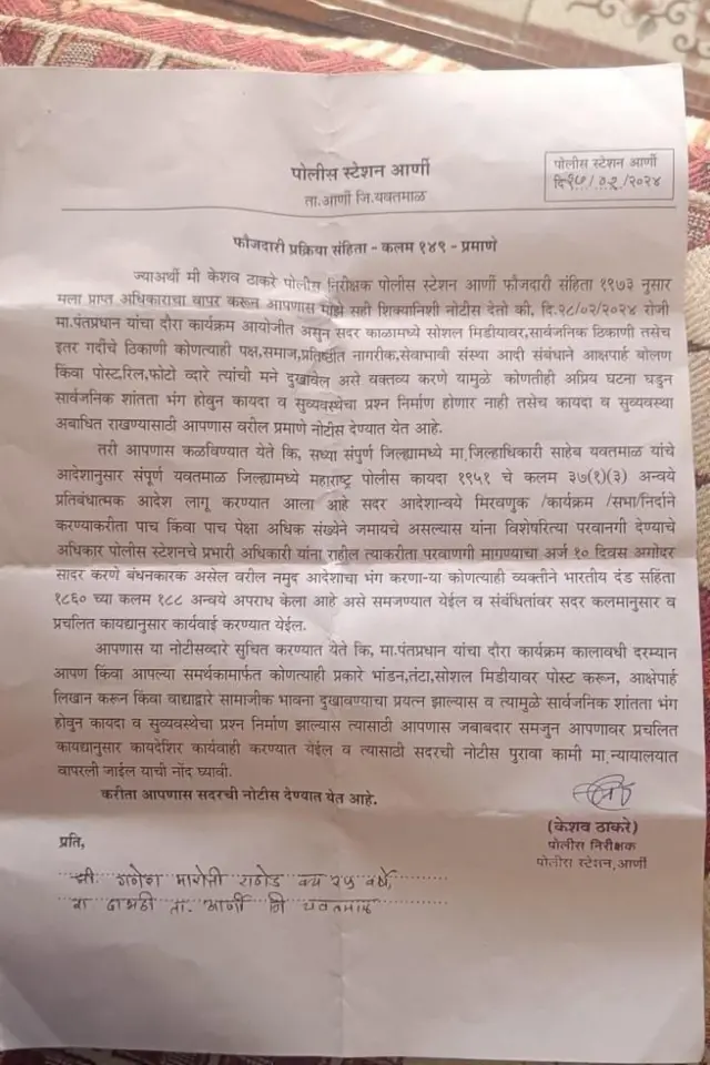  'தேனீர் கலந்துரையாடல்' 