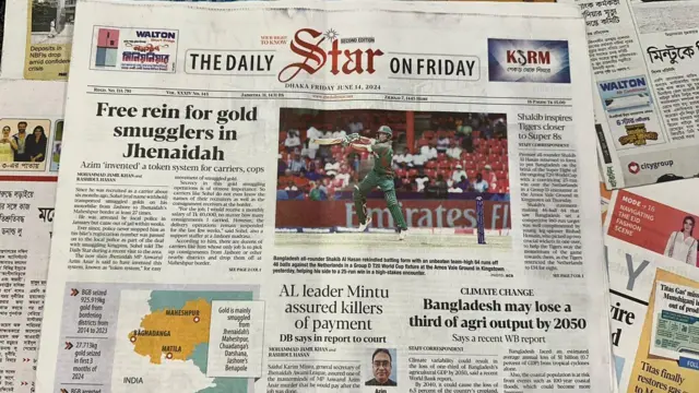 সংবাদপত্র