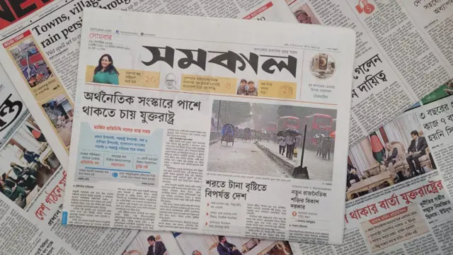 পত্রিকা