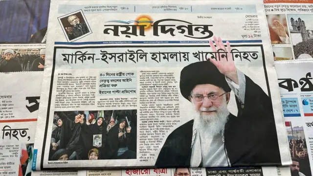 নয়া দিগন্ত