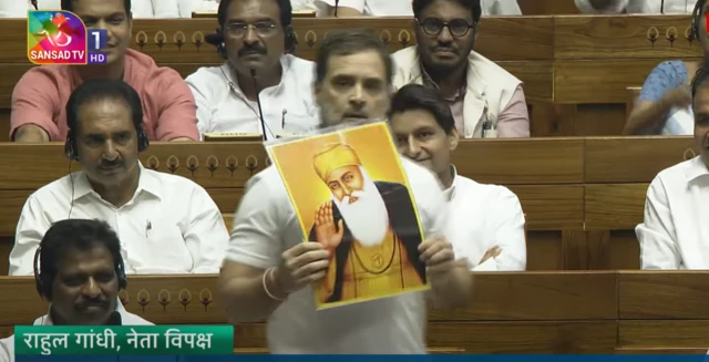 ਰਾਹੁਲ ਗਾਂਧੀ