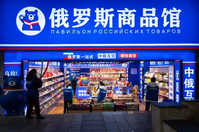 Tienda de productos rusos en el municipio chino de Chongqing.