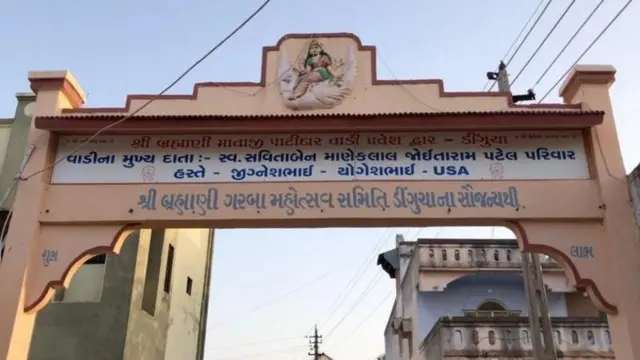 ડીંગુચા, ગુજરાત, મહેસાણા, કૅનેડા, અમેરિકા, સ્થળાંતર, બીબીસી ગુજરાતી