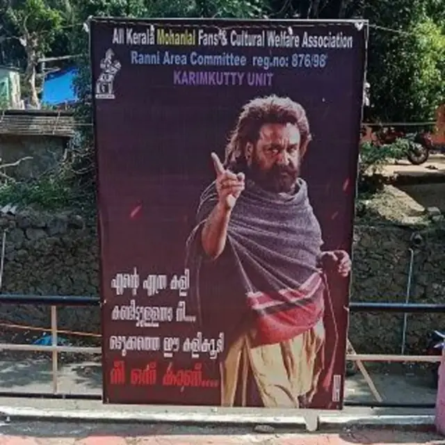 சினிமா, நீதிபதி ஹேமா கமிட்டி அறிக்கை