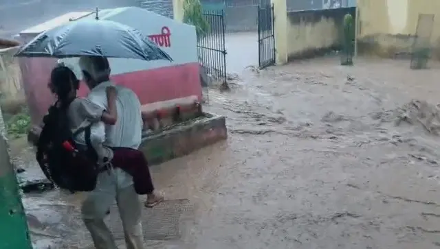 पाऊस