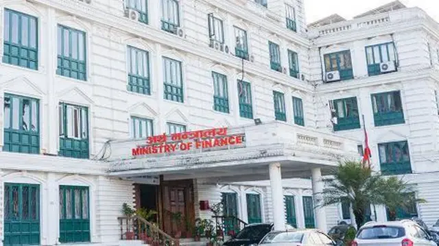 अर्थ मन्त्रालय 