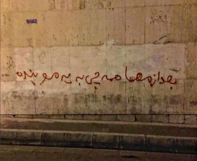 هنر اعتراضی