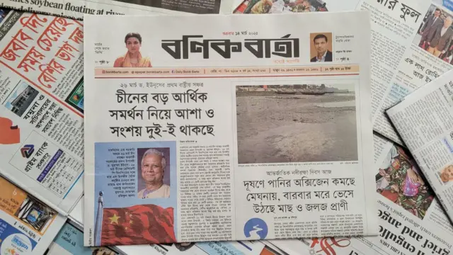 পত্রিকা