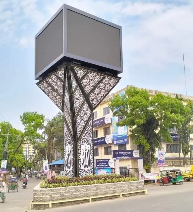 ফেনীর 'ইসলামিক ভাস্কর্য'