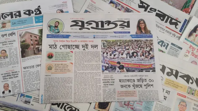 পত্রিকা