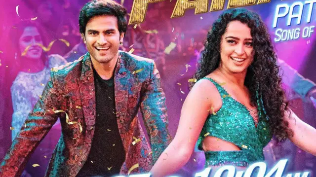 హంట్ సినిమా