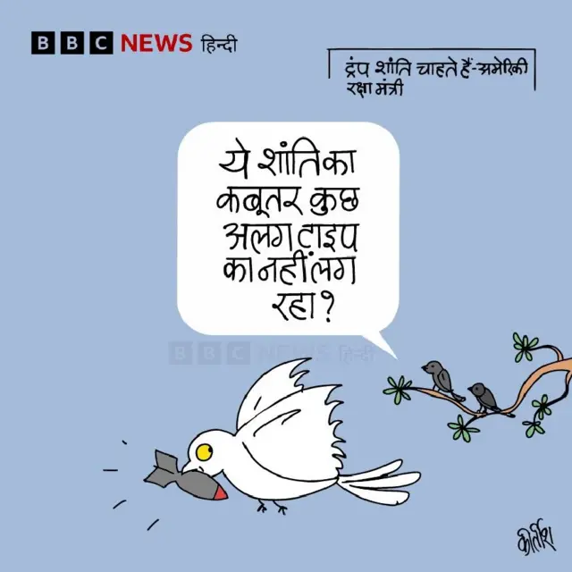 कार्टून