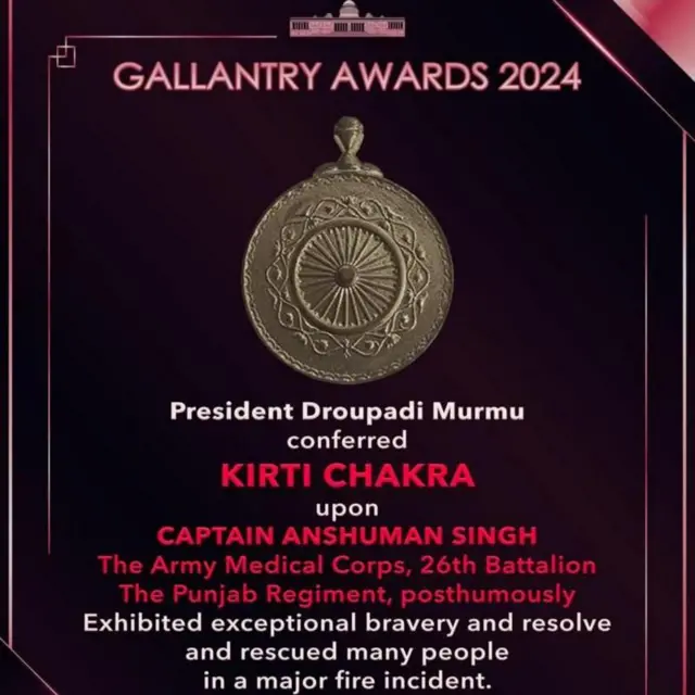 ਕੀਰਤੀ ਚੱਕਰ