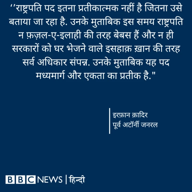 कोट बॉक्स