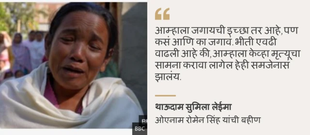 थाऊदान सुमिला लेइमा