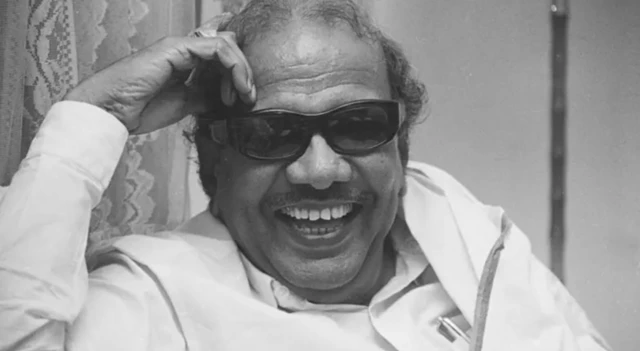 கருணாநிதி